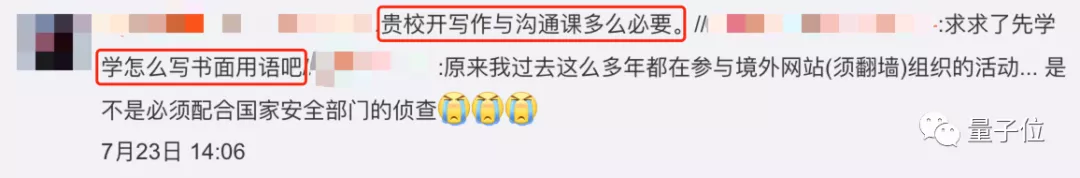 编程大赛自曝泄密境外,槽点越扒越多,官方直接关评论