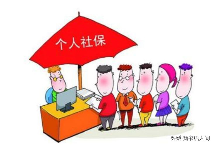 亏大了！交了这么多年的五险一金，竟然才知道怎么用 第15张