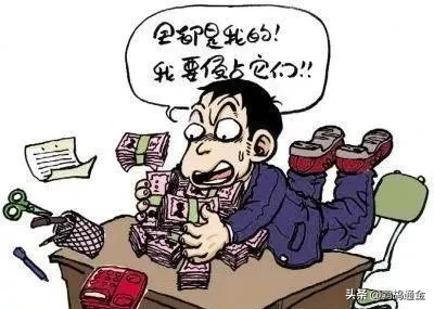 村干部贪污受贿怎么定罪？