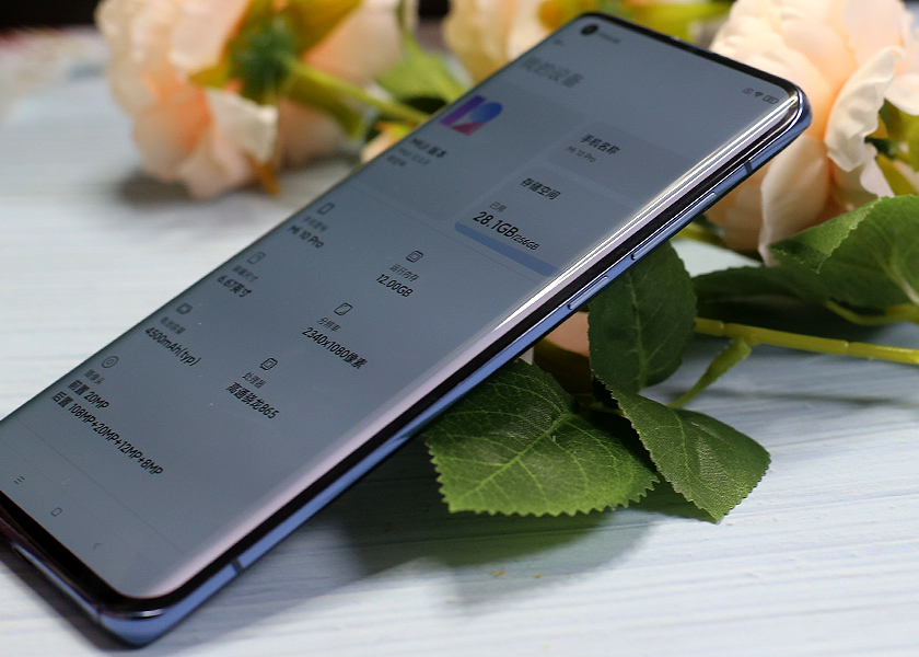 小米10 Pro上手体验，双曲面屏设计您会喜欢吗？