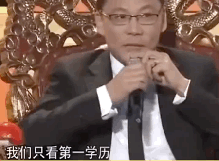 《令人心动的offer》激怒撒贝宁：二本只能做个loser吗