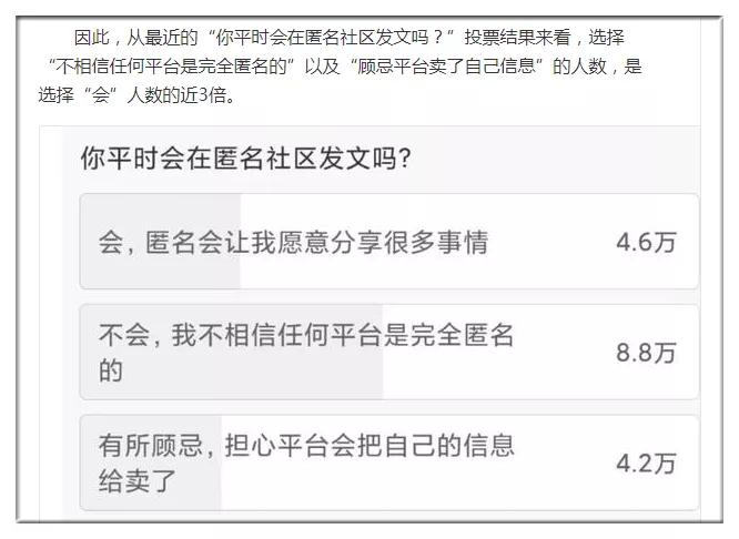 拼多多“破解”脉脉匿名后，越来越多的“内幕”浮出水面