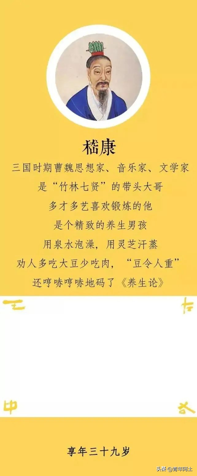 这些名人轶事笑喷了-第34张图片-大千世界