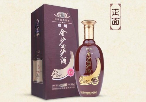 金沙回沙酒火熱招商加盟