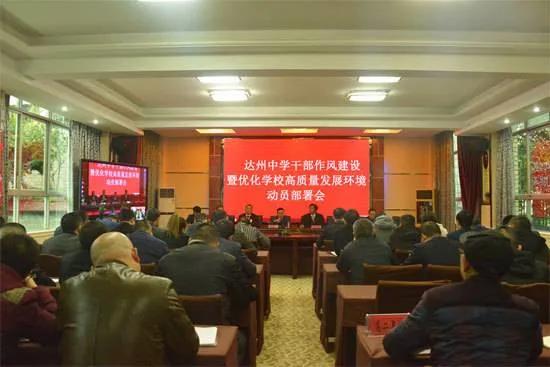 dhy80999：凝心聚力谋发展 风正扬帆正当时