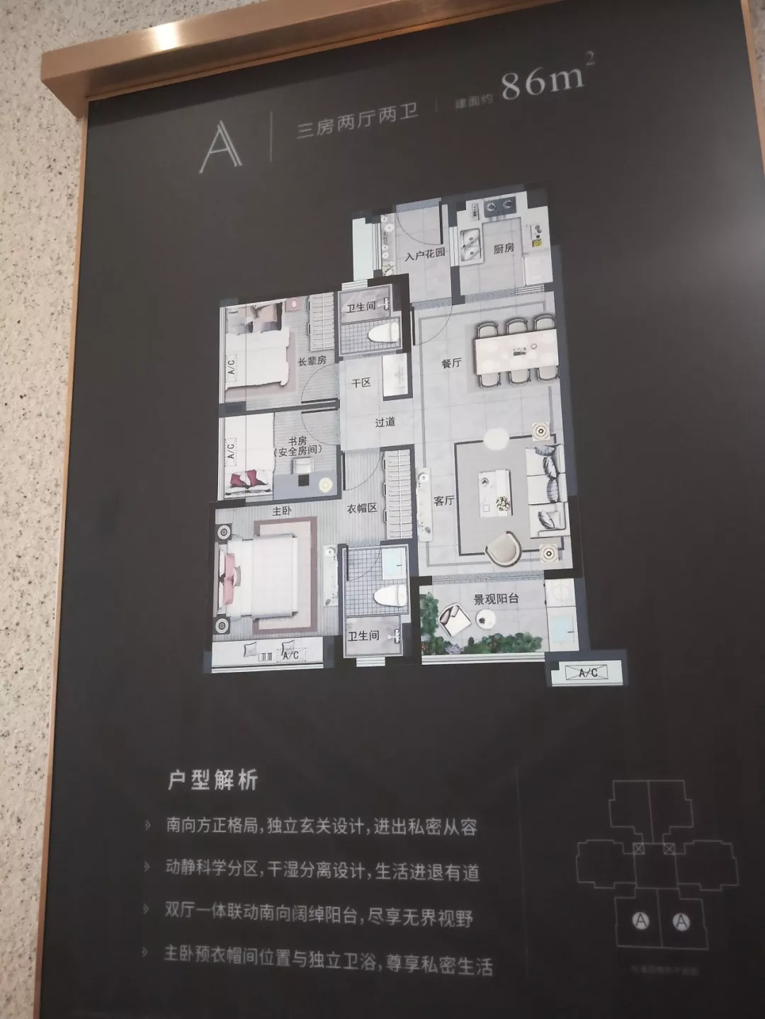 消息！疫情过后增城万科城要来了，放风价1.8万