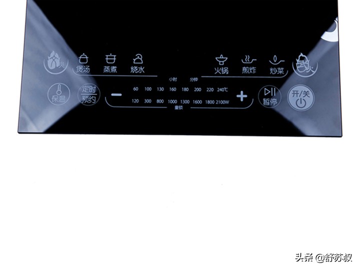 What is the best brand of induction cooker iNEWS