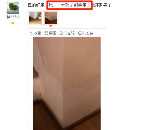 墙面破损总掉灰！你该试试这款墙面修补膏！一挤一刮，轻松修补