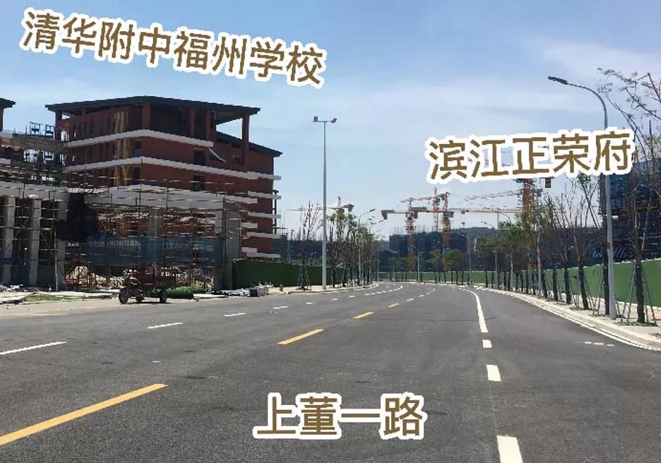 房价赶超鼓楼？清华附中福州学校“划片”后房价涨多高