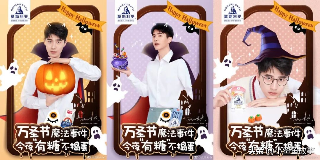 被广告代言逼成笑星的，可不止雷佳音一个