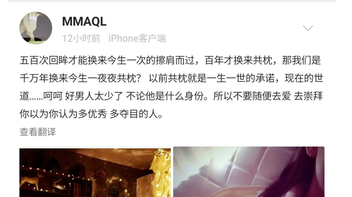 又有两位男爱豆塌房，女方居然是同一个人，剧情曲折仿佛在看小说