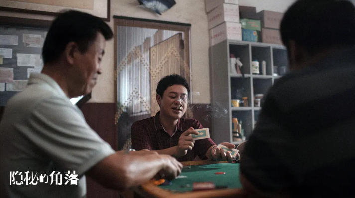 开篇2分钟直接高能，秦昊王景春张颂文同台飙戏