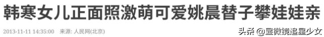 周杰伦昆凌4岁儿子正脸曝光，咋跟姐姐颜值差别那么大？
