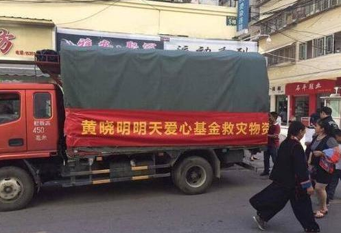 从万人爱到"滚出娱乐圈"的黄晓明，154万