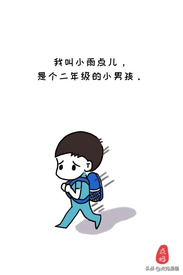 妈妈，是不是我不够好，就不值得被你爱？