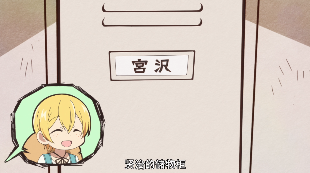 文豪野犬汪：储物柜里有什么呢？太宰的是吊绳，医生的吓坏众人