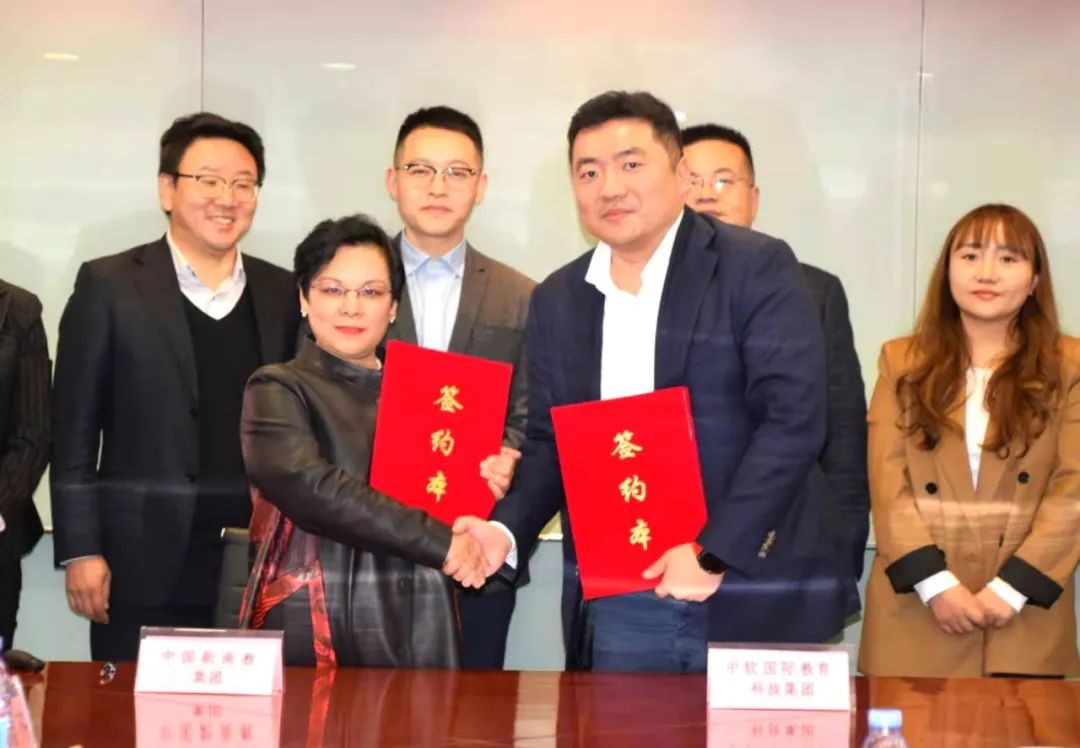 中國新高教集團與中軟國際教育科技集團強強攜手