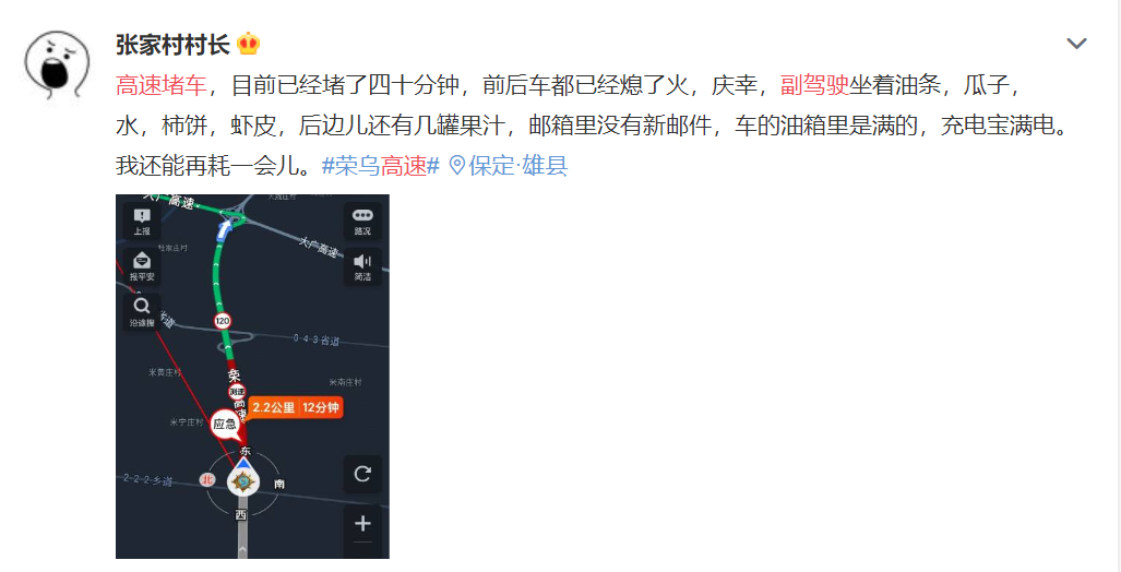 返程高峰不怕堵，至上音乐旗下车载音响让你畅享音乐盛宴