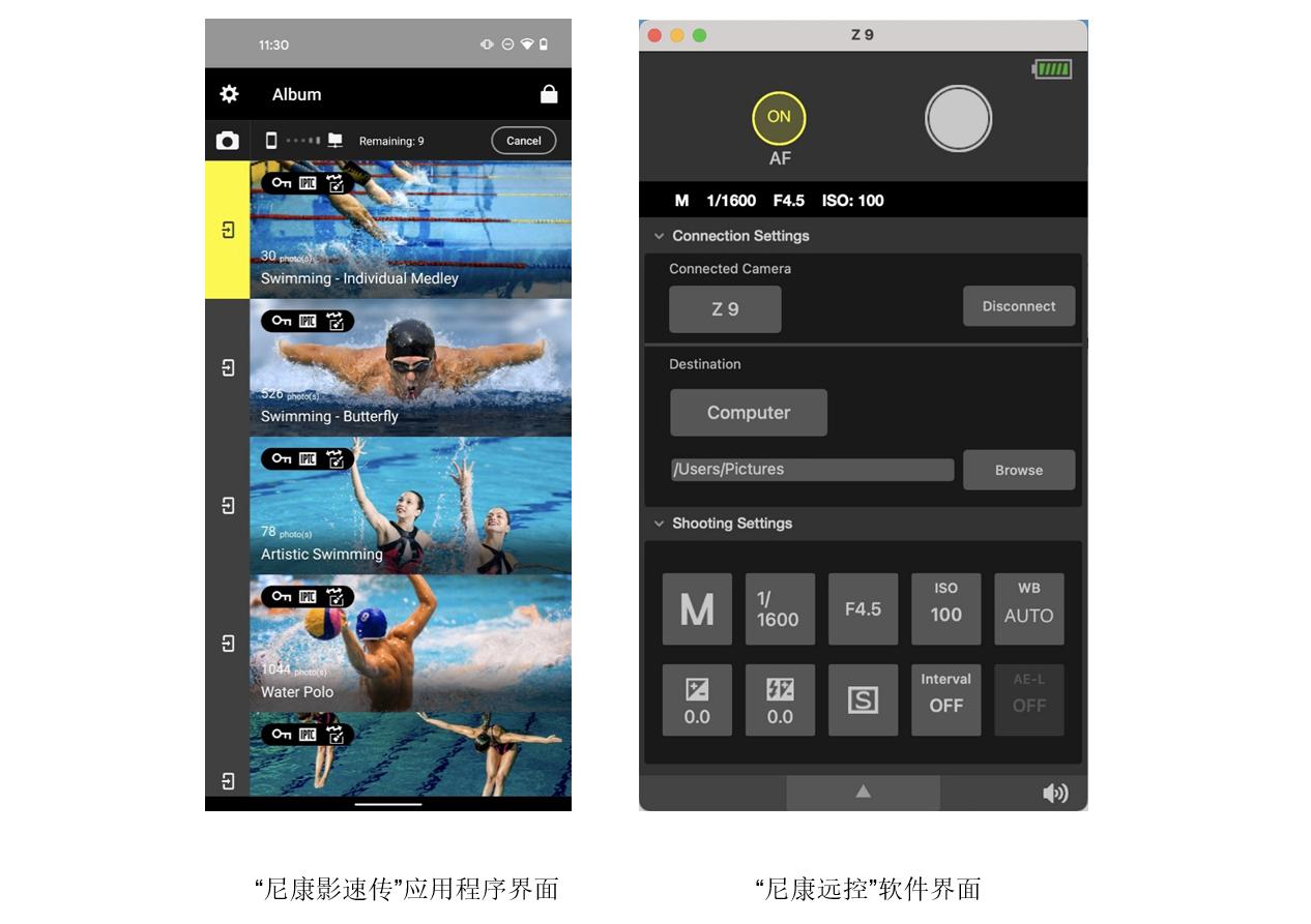 Nikon released the smartphone application "Nikon Movie Speed" and the