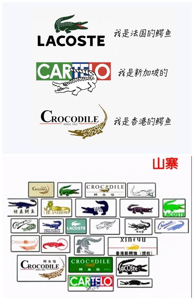 The three foreign brands of clothing that are the easiest for Chinese