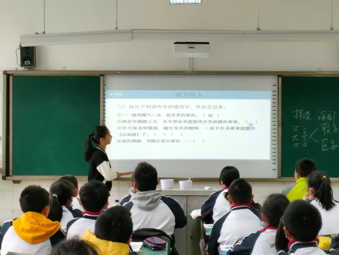 成都金花中学温暖阳光的实习之旅