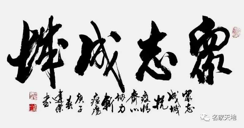 缪建荣—庆祝中华人民共和国成立72周年书法作品展