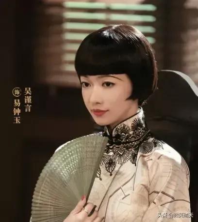 同样是民国风眉毛：景甜惊艳，吴谨言出戏，却