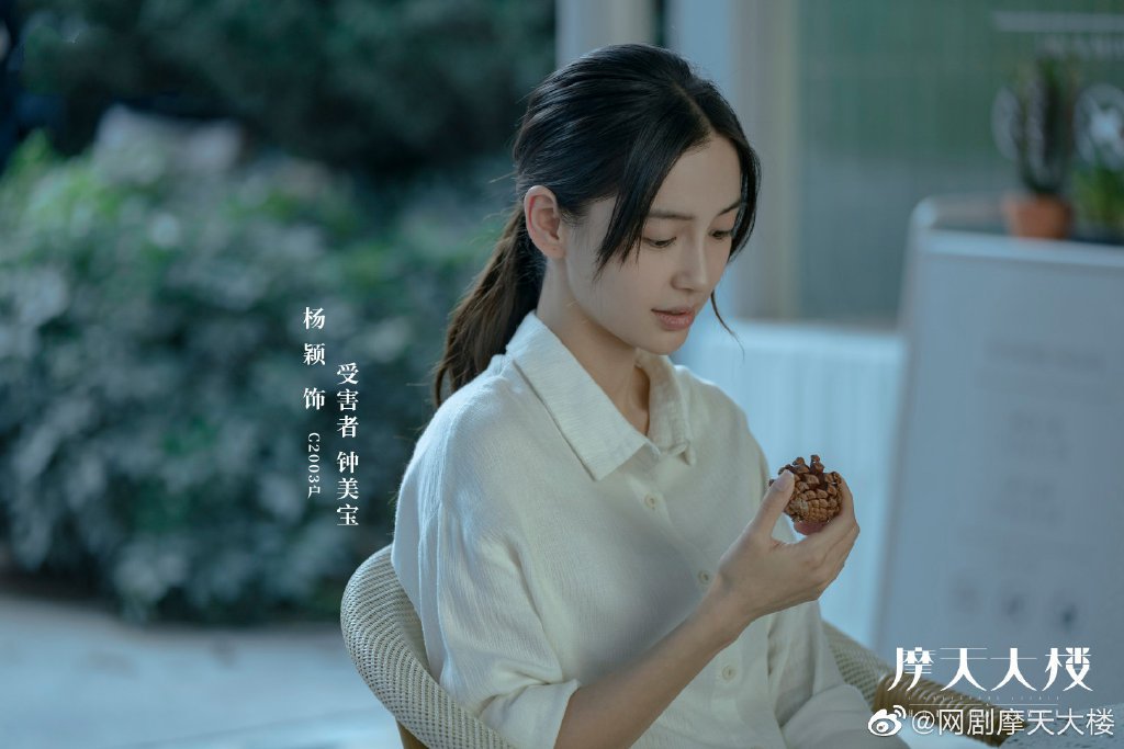 黄晓明之后是baby 于正为许凯新剧曾辟谣 现在再有转机 木木猪游戏网