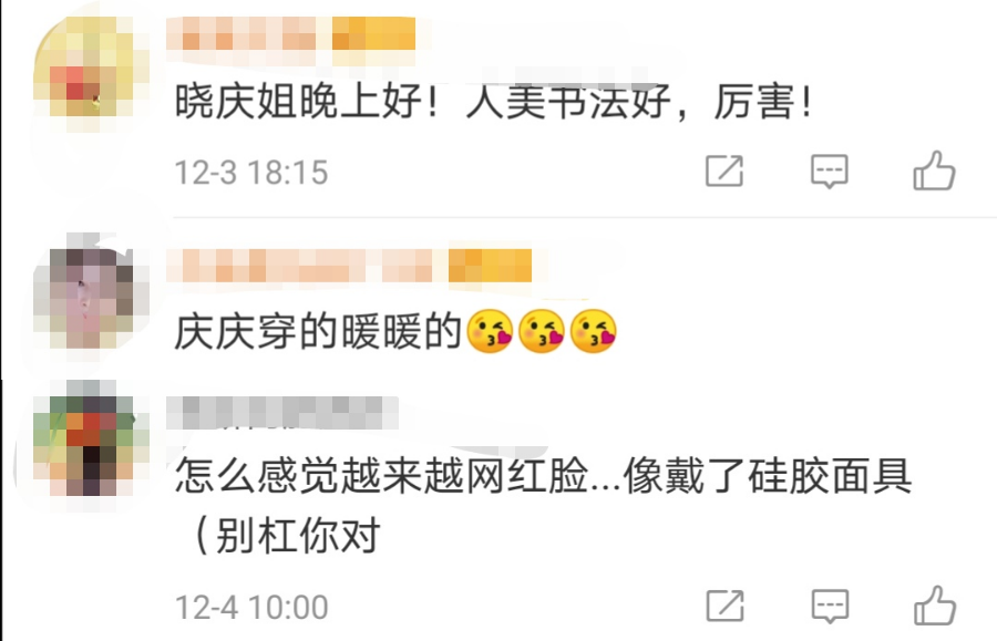 65岁刘晓庆裹羽绒服仍显好身材，皮肤紧致，却被嘲似戴硅胶面具