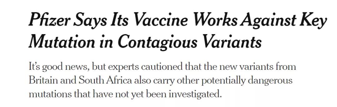 他们为什么这么恨中国疫苗？