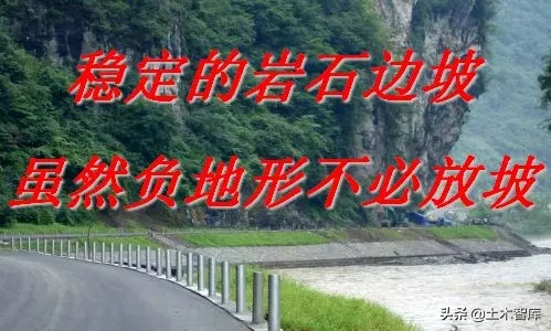 公路改造工程路基路面设计，你确定都会吗？