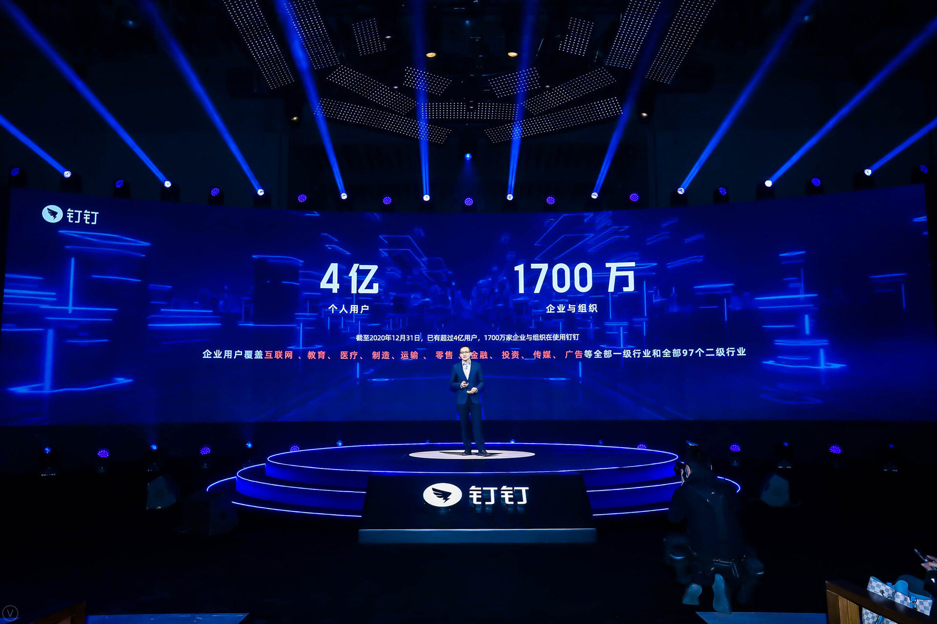 新钉钉，又对「协同」下了手