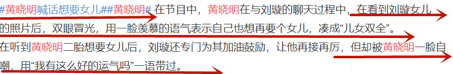 黄晓明的坚持，自己选的老婆，咬着牙也要撑到底