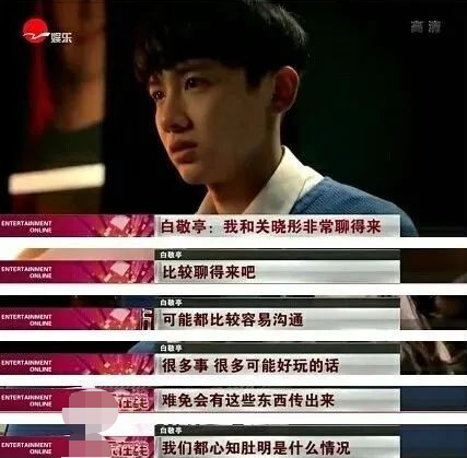 鹿晗关晓彤突传分手！火速“爆”上热搜第一，