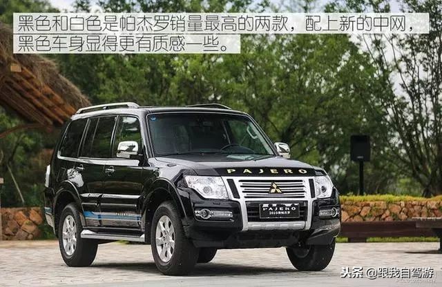 平行进口帕杰罗型号太多？V93，V95，V97，V98，V87傻傻分不清？