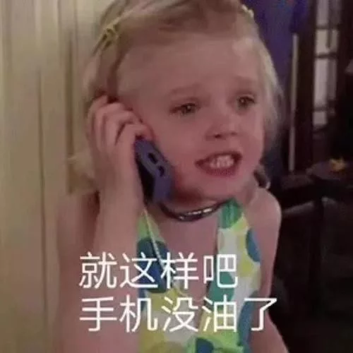 “小裙子男朋友很喜欢”客服深夜跪求删除！哈