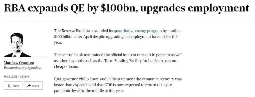 Bay couplet store: Low interest rate lasts to 2024! Turn on the water again 100 billion! Room city is waited for fly