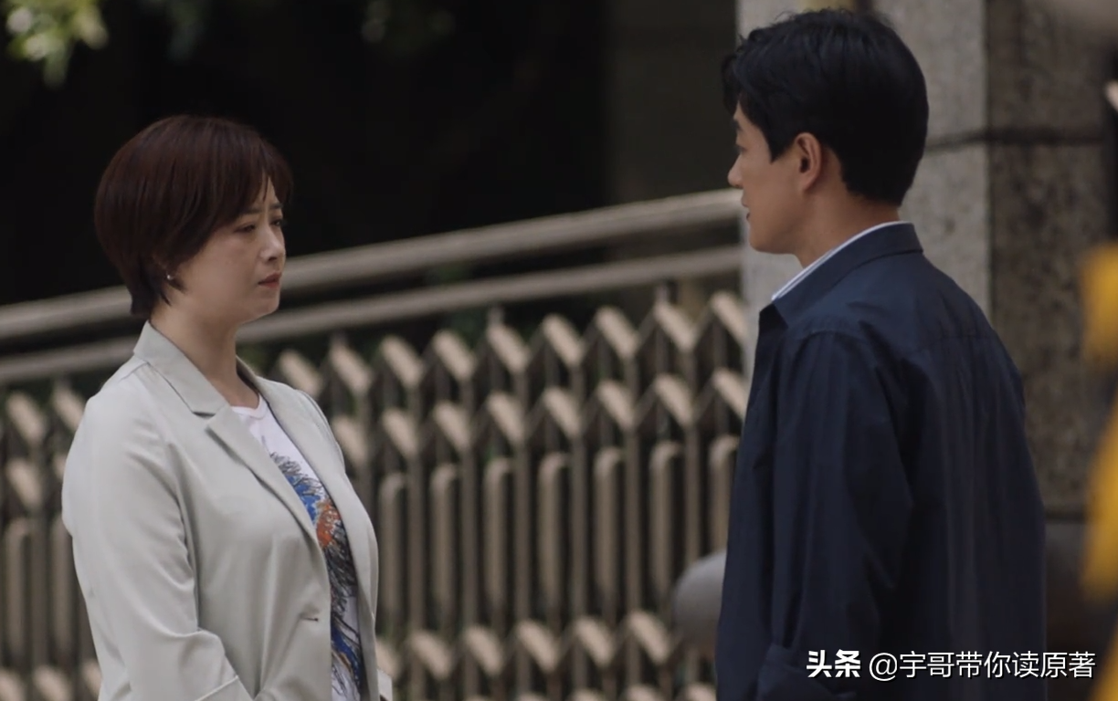 《小舍得》大结局:田雨岚的牛娃梦破碎 南俪放过了