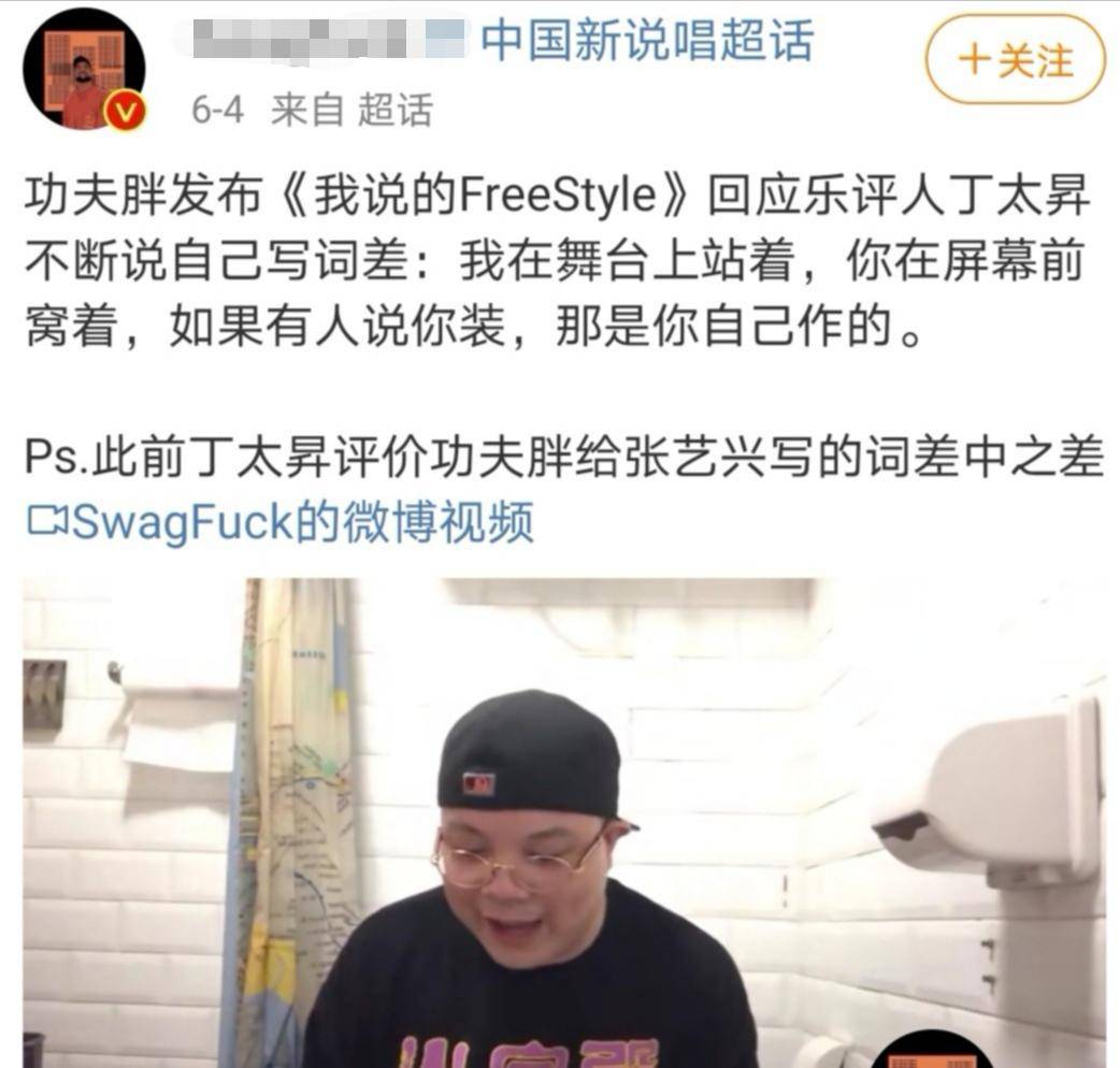 哭着说要“带领华语音乐进军全世界”，张艺兴