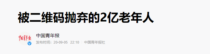 工信部一号命令！<p style=