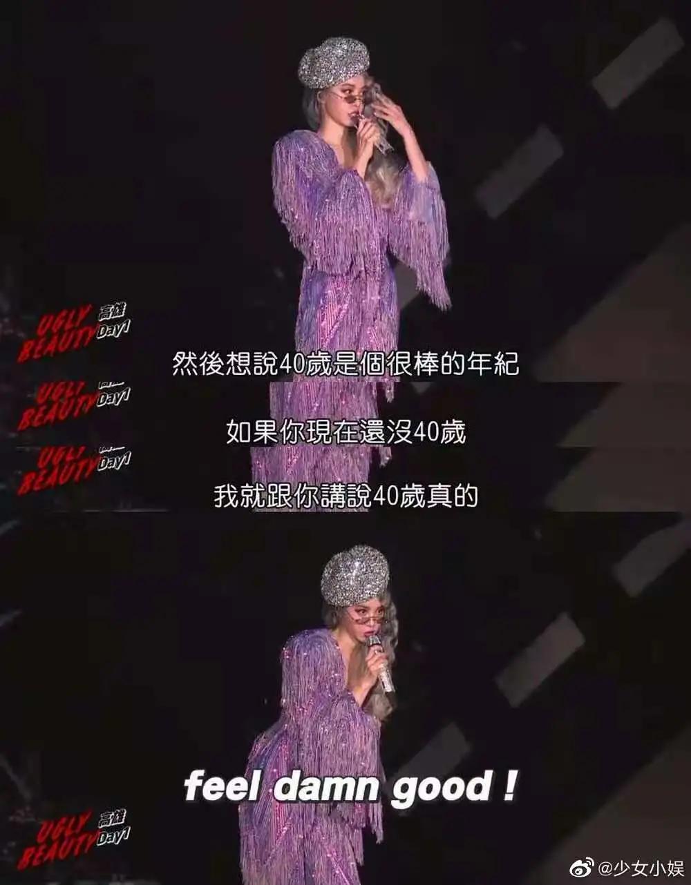 蔡依林骂脏话上热搜，却引来全网叫好：女人4