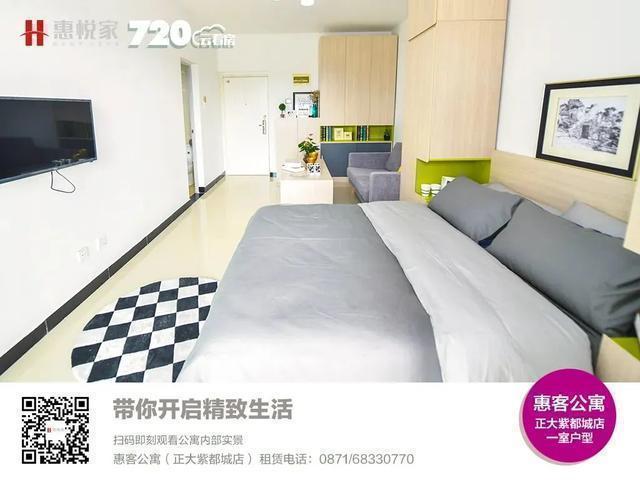 「惠悦新品推荐」快来惠禧国际公寓龙溪路项目周边读书享精彩生活