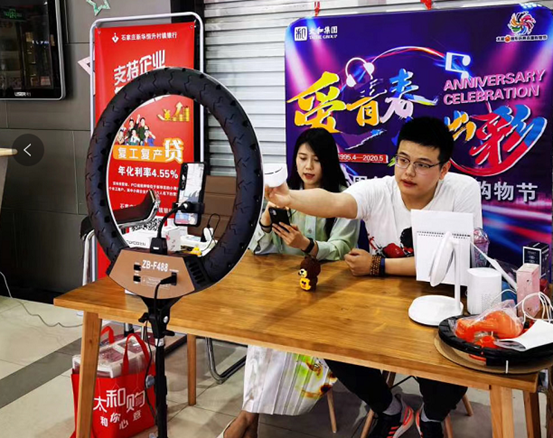 河北太和集团签约有赞连锁，推进6大商城产业转