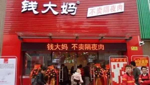 成立7年,融資超10億,門店超3000家,錢大媽的激進與隱憂