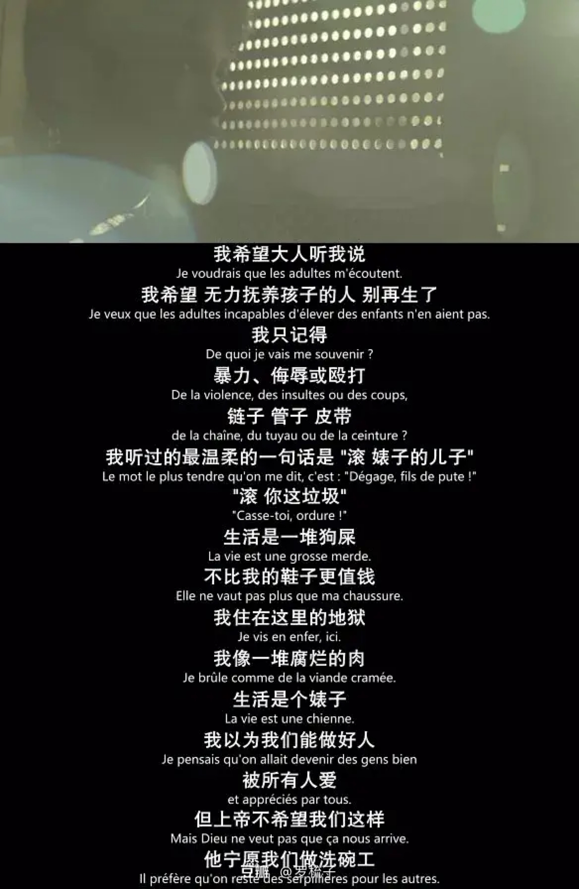 娱乐圈弃养狠人不只有郑爽，还有陈冲、成龙和