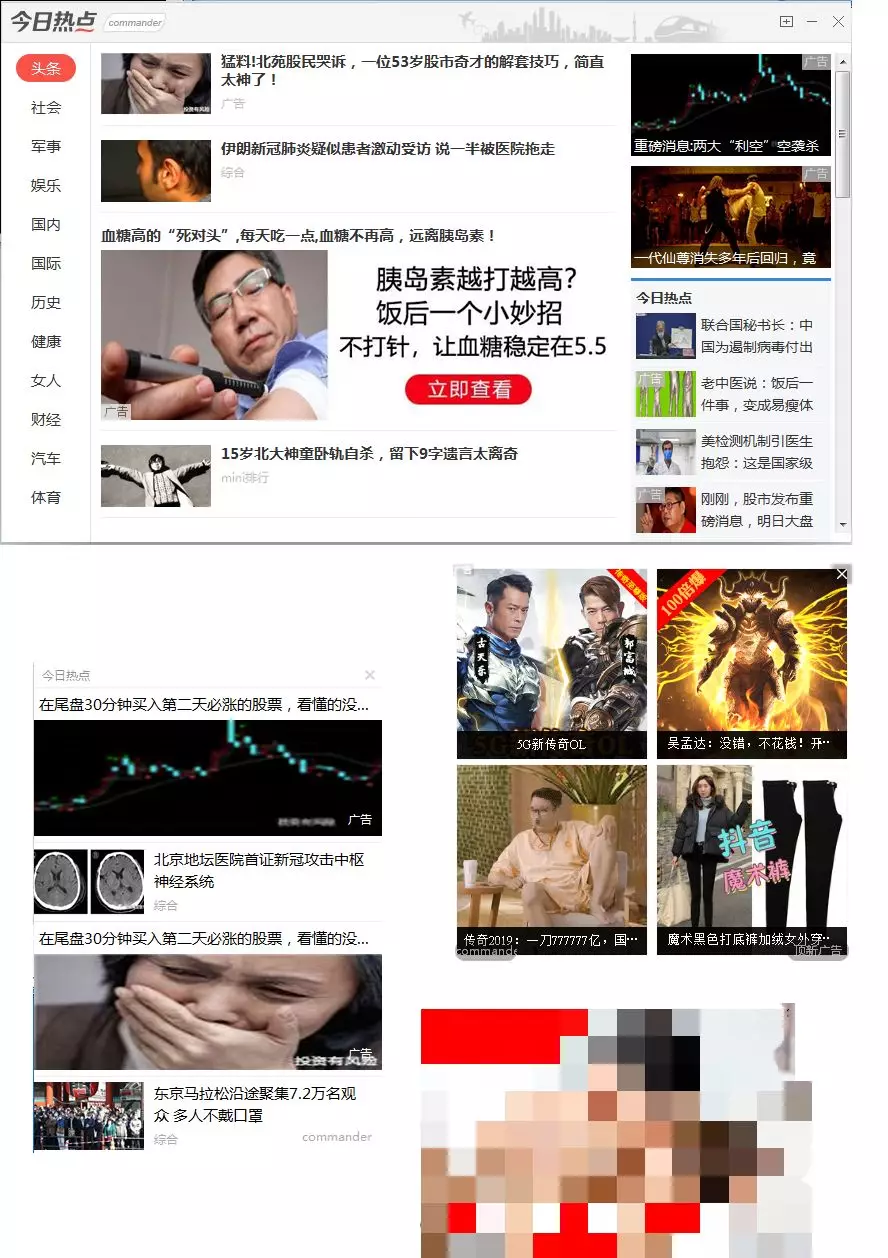 功能比360强，并且还没广告！这个杀毒软件良心了