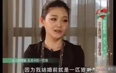 “作女”大S和“伪富豪”汪小菲之间的结局，其