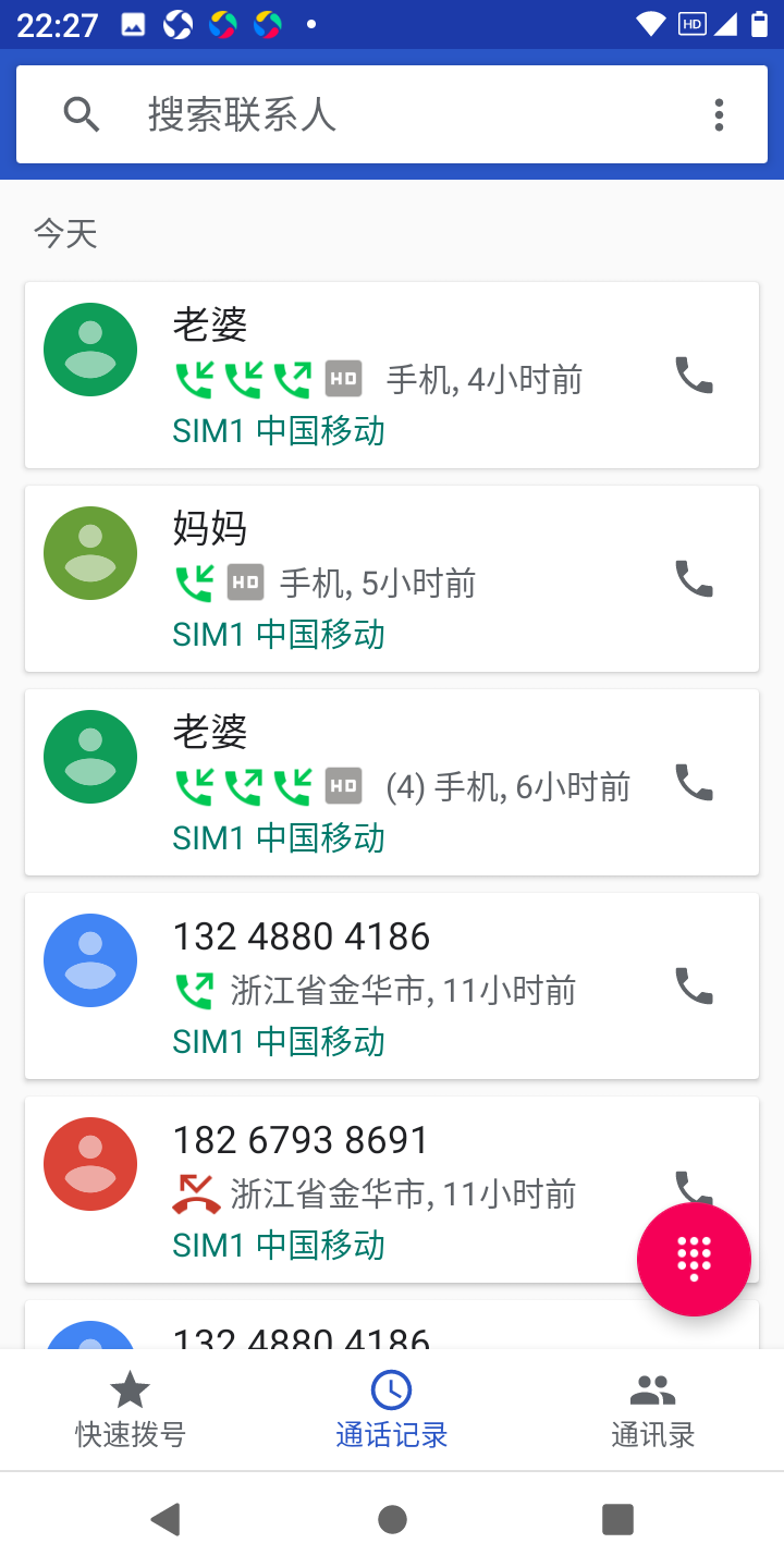 老人机进入2021新时代：诺基亚C1 Plus智能手机评测