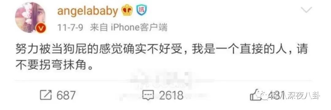 黄子韬，你再吼一句试试？