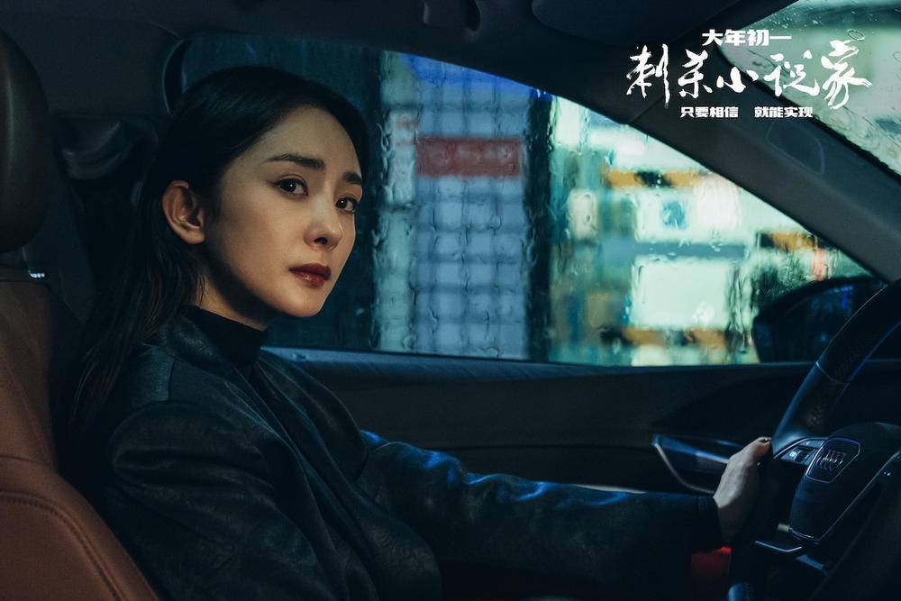 重庆取景的奇幻大片，春节档里的《刺杀小说家》，为何令人失望？